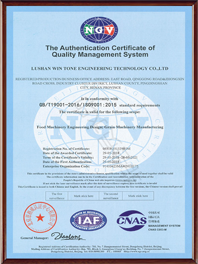 Certification du système de gestion de la qualité (anglais)